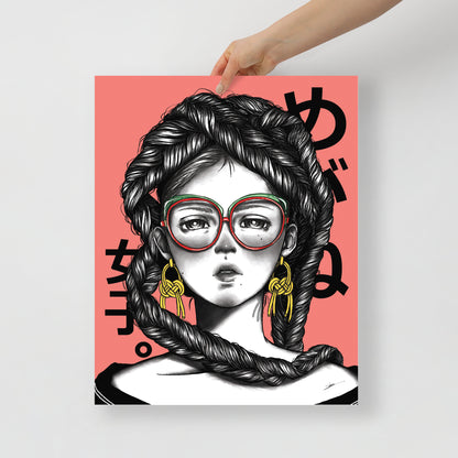 Megane 1 16x20 Poster